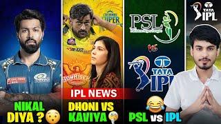 IPL 2025 NEWS : HARDIK to LEAVE MI?  | DHONI vs KAVIYA  | AUCTION RULES | IPL News