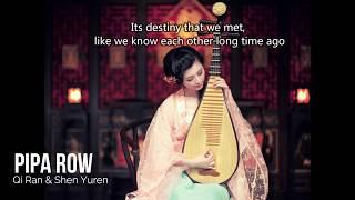 Best Ancient Chinese Music - Pipa Song by Qi Ran & Shen Yuren [Eng Sub]