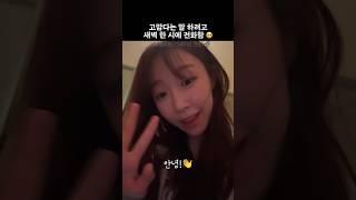 [우주소녀 수빈] 9년차에도 팬사랑 MAX 아이돌 🩷