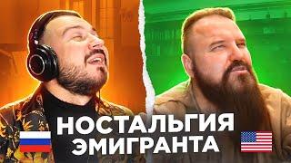 Ностальгия эмигранта / пианист Александр Лосев в чат рулетке