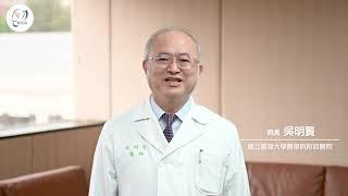 第二十五屆NHQA國家醫療品質獎【卓越中心】-國立臺灣大學醫學院附設醫院腦中風中心