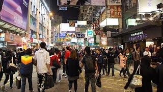 SUASANA MALAM HARI DI MONGKOK TERBARU 2024