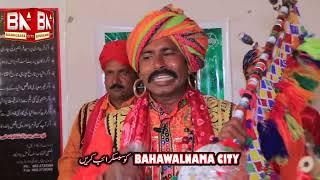 Saraiki Song Niki Niki Gal Ton Singer Dito Lal Bheel By Bahawalnama HD