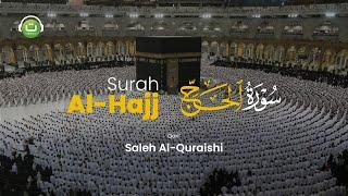 Surah Al-Hajj سورة الحج || Saleh Al Quraishi