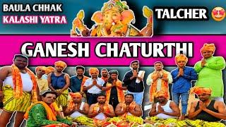 TALCHER GANESH PUJA, KALASHI YATRA DAY_1 #sanatandharma #ganeshchaturthi #talcher @skrider23