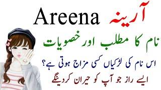 Areena Name Meaning In Urdu Hindi - Areena Name Secrets In Urdu - ACALearn