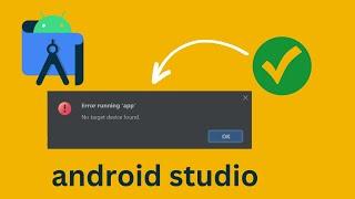 Android Studio|Error runnig 'app'|error runnig app|no target device found #androidstudio #android