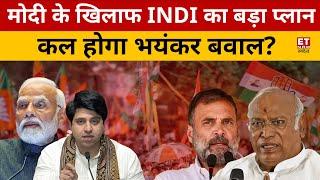 Leader of Opposition बनते ही शिकायत करने किसके पास पहुंचे Rahul Gandhi? | BJP | Sushant Sinha