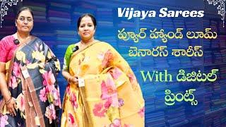 ప్యూర్ హ్యాండ్ లూమ్ బెనారస్ శారీస్ With డిజిటల్ ప్రింట్స్  || #onlineshopping #nagasreediaries