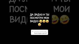 Я вас проверяла а вы