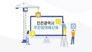 4강 지방자치단체 예산의 이해(수어, 자막 포함)