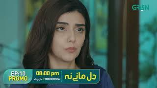 Dil Manay Na Episode 10 Promo l Madiha Imam l Aina Asif l Sania Saeed l Azhfar Rehhman | Green TV