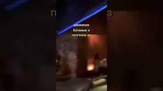 Танец Траволты и Турман!  #кино #shorts #shortvideo #short #турман #траволта #криминальноечтиво