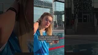 Ошибки в плавании