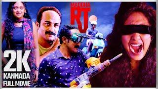 Kannada Psychological Crime Thriller Movie | RJ Madonna | Kannada Suspense Thrillers | 2K Full Movie