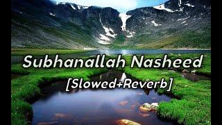 Subhanallah Nasheed by Ali Dawud | Slowed+Reverb | Heart touching emotional nasheed