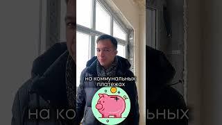 РЕДКИЙ ЗВЕРЬ! ТАКИХ КВАРТИР ЕЩЕ НЕ ВИДЕЛ!