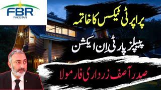 How to Exempt Property Taxes Budget 2024 2 | Wakeel Nama