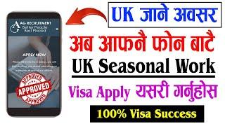 How to apply uk seasonal work visa from Nepal | UK seasonal work visa online | uk seasonal work visa