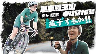 Extreme sports | Ride a jade mountain | Challenge the extreme cycling route with a climb of 4,000