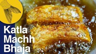 Katla Maach Bhaja | Bengali Katla/Rohu Fish Fry