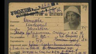 Рериховские места. (423) Москва, Поварская ул., д.28: аналогия уголовного закона