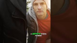 Мошенники используют прохожих, чтобы отмывать деньги! Будьте бдительны! #мошенники