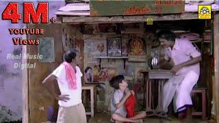 வயிறு வலிக்க சிரிக்க இந்த காமெடி-யை பாருங்கள் | Tamil Comedy Scenes| Bhagyaraj Comedy Scenes