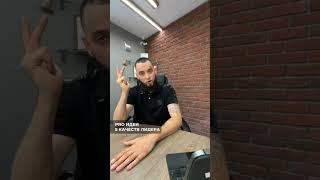 Успешный лидер: какие качества нужно в себе развивать? Рассказал в этом видео! #reels #business