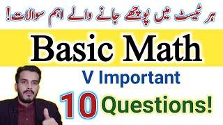 10 Most important Basic Math questions for ppsc fpsc kpsc nts ots uts upsc railway|Basic Math tricks