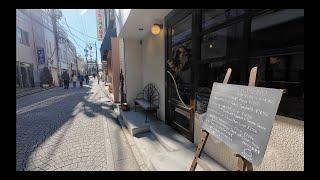 Walk down Onari shopping street in Kamakura on a sunny December morning 4K