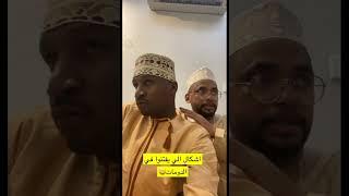 الرجاء الحذر من هالنوعية 