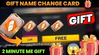 How to gift name Change  card in free fire | Free Fire Name Change Card Gift 2023