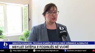 Mbyllet shtëpia e foshnjës në Vlorë - Program kombëtar sfidues drejt shërbimeve alternative