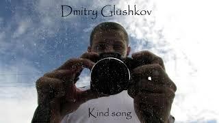 Dmitry Glushkov - Kind song (Original mix)