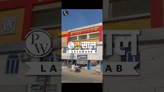 AIIMS Diaries- Vlog 38| Life in AIIMS #shorts #shivamrajaiims #minivlog #neetexam #mbbs #mbbslife