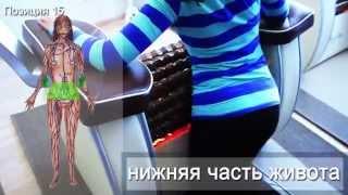Studio Figura - массаж с Roll Shaper