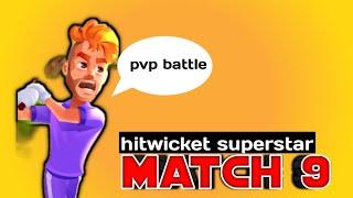 hitwicket superstar | hitwicket | hitwicket game | PvP Match Part 10 Gameplay