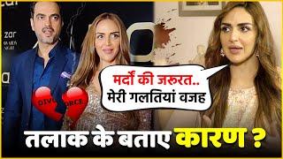 Esha Deol Bharat Takhtani Divorce Real Reason | Esha-Bharat Divorce Reason