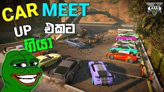 Car Meet Up එකට යමු |GTA 5  MOST EPIC Car Meet Up Mod EVER? |GTA 5 MOD | LK