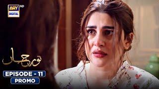 New! Noor Jahan Episode 11 | Promo | ARY Digital