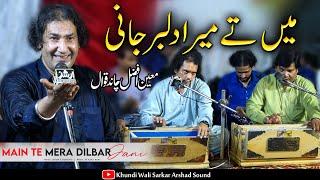 Main Te Mera Dilbar Jani | Moin Afzal Chand Qawwal | Syed Zafar Ali Shah Samadpura Road Okara Qawali