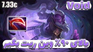 وید اسپریت فیزیکال مید | void spirit dota2