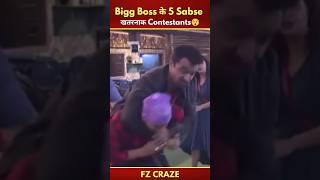 Bigg Boss के 5 Sabse खतरनाक Or लडाकू Contestants | Bigg Boss Fight #biggboss #trending #shorts