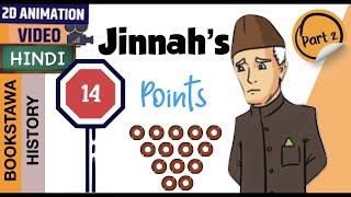 Jinnah 14 points in Hindi Part 2 [ Modern History of India ] UPSC
