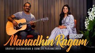 Manadhin Ragam Mashup | 4K | Sruthy Sasidharan | Sumesh Parameswar | Sanraj Amritham