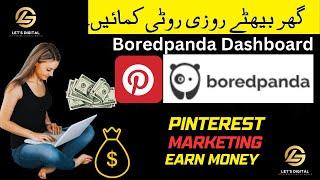 how to earn money with pinterest | Bored panda dashboard | pinterest se paise kaise kamaye