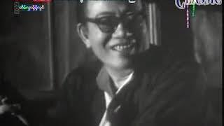 1968 Tein Hlwa Moe Moe Lwin Win Oo Aung Lwin Myint Myint Khin Burmese Classic Movie