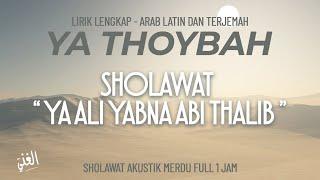 Ya Thoybah Full 1 Jam - Sholawat Ya Ali Yabna Abi Thalib || El Ghoniy