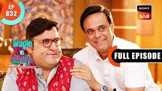 Rajesh's Weak Eyes | Wagle Ki Duniya | Ep 832 | Full Episode | 30 Nov 2023